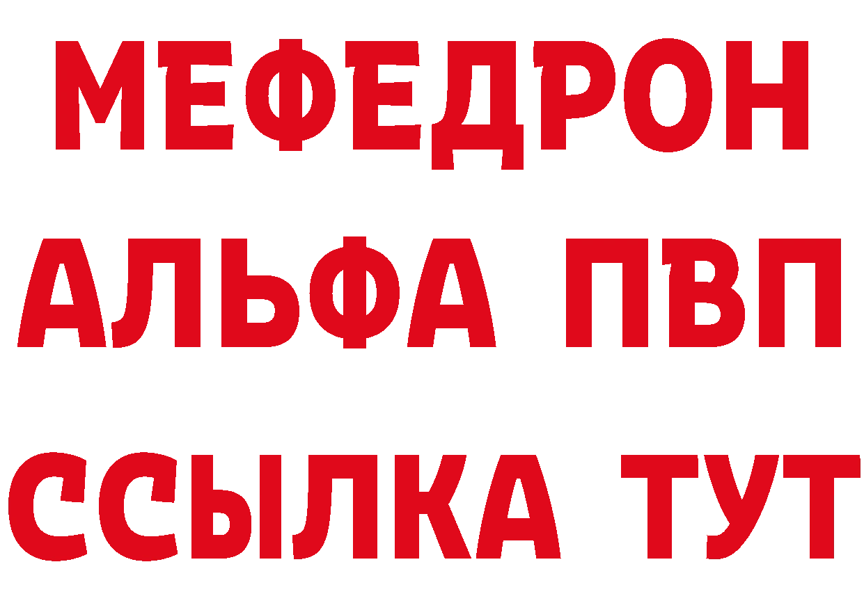 ГАШ 40% ТГК ТОР площадка блэк спрут Валдай